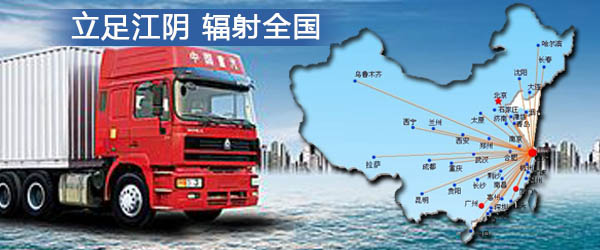 無錫到湖南物流網(wǎng)點(diǎn)分布