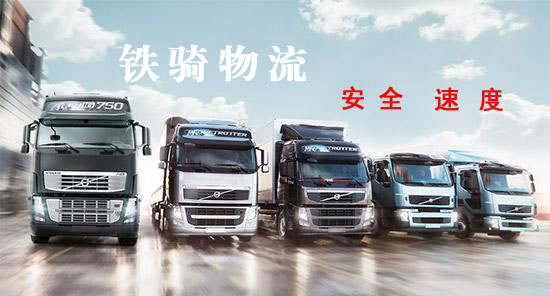 無錫到榆林物流貨運專線