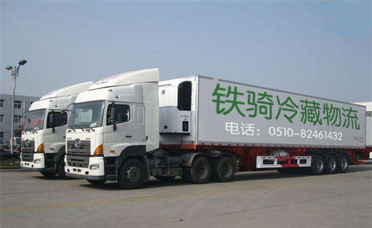 常州到防城港冷藏運輸車輛