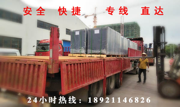 無錫到東莞物流貨運專線