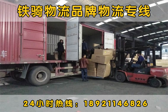 無錫到中山物流貨運專線