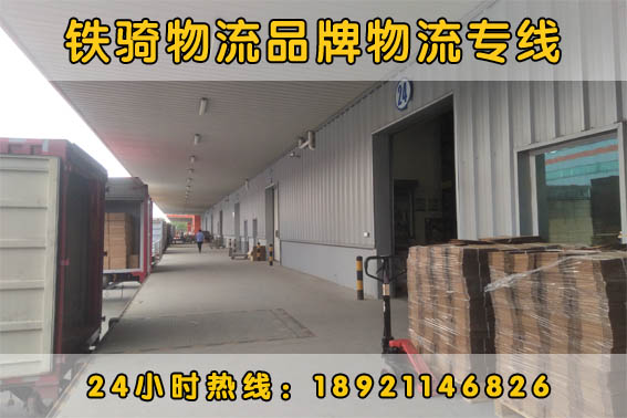 無錫到常德物流貨運專線