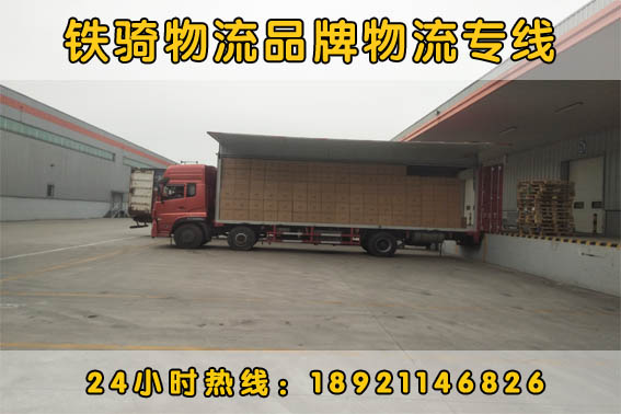 無錫到岳陽(yáng)物流貨運(yùn)專線