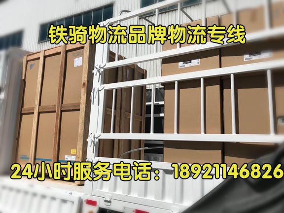 無錫到廣東物流貨運專線