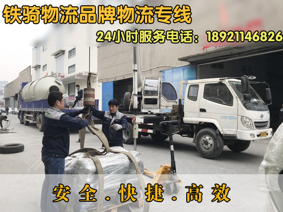 無錫到三河物流貨運專線