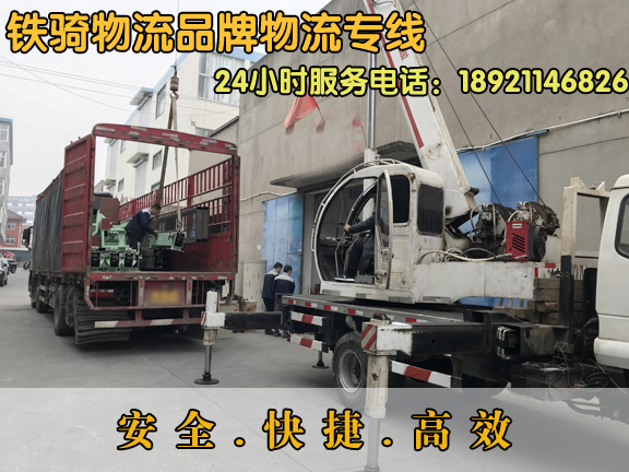 無錫到新樂物流貨運專線