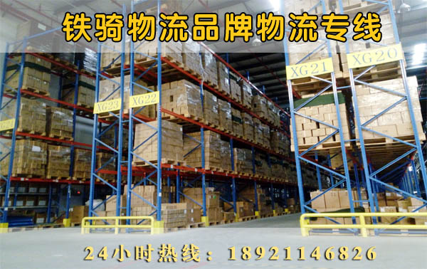 無錫到平頂山物流貨運專線