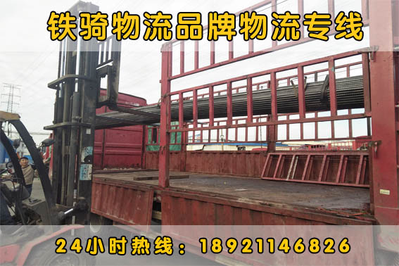 無錫到秦皇島物流貨運(yùn)專線